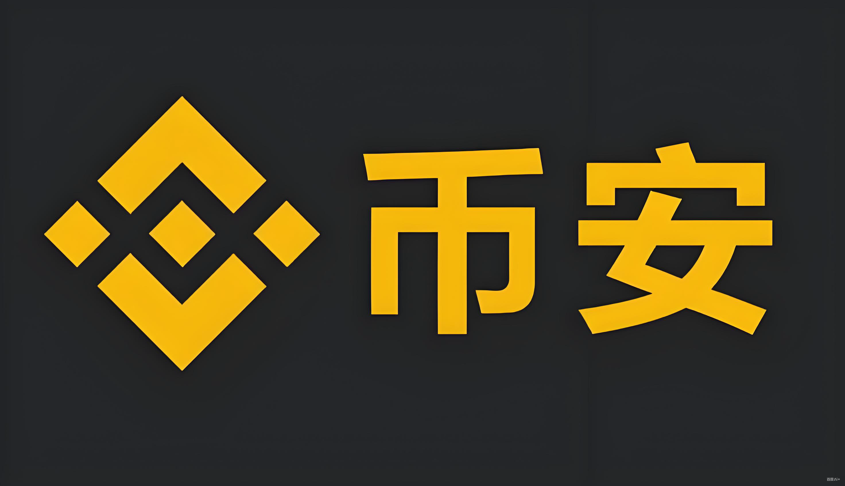 安币注册入口服务矩阵